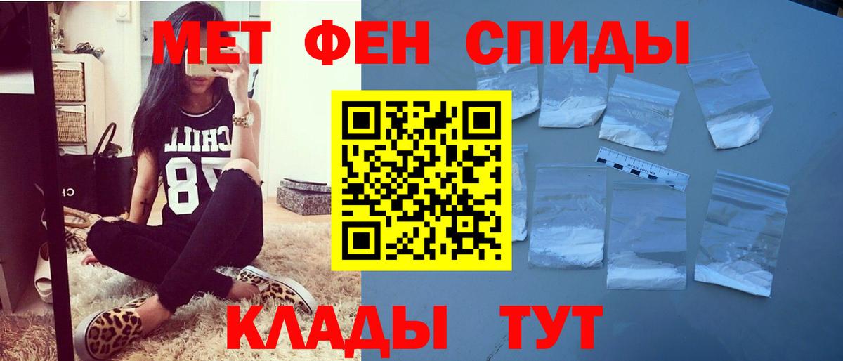 Amphetamine VHQ Углич