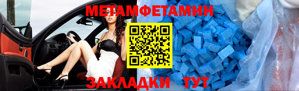 Углич  АМФЕТАМИН Розовый  Amphetamine  Вход с VPN  АМФ 