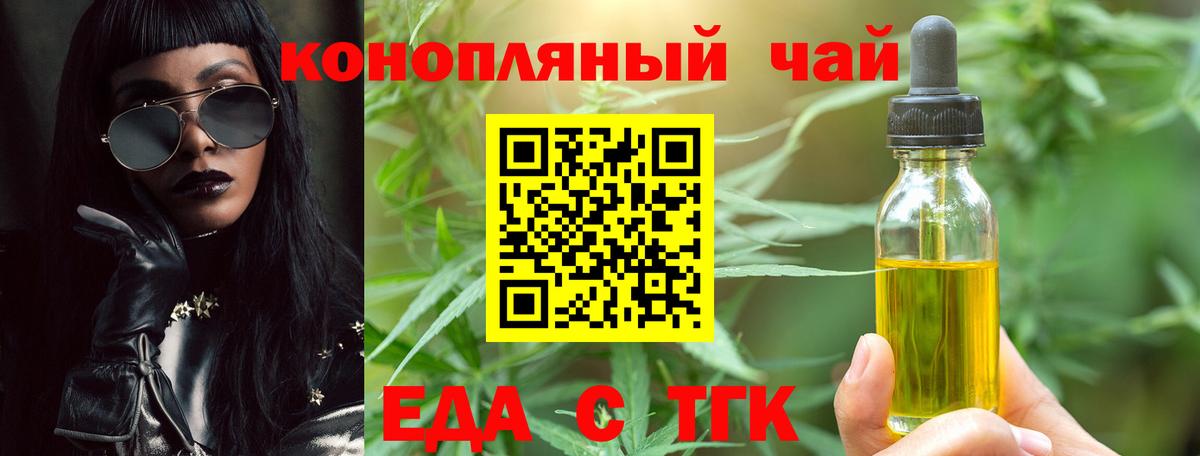 Углич  Canna-Cookies марихуана  Вход с VPN 