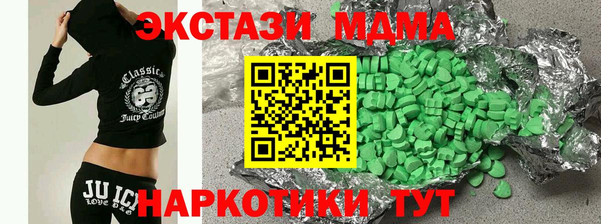 Углич  закладки  Ecstasy  MEGA как войти  Экстази 280мг  Экстази 280мг  Вход с VPN 