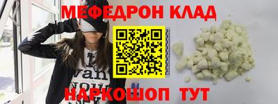 соль ск Можга