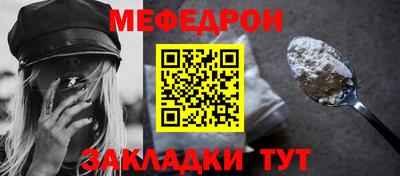 соль ск Можга