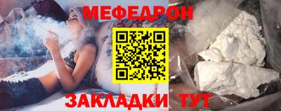 дмт Можайск