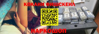 соль курить ск Моздок
