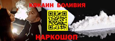 соль ск Можга