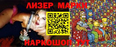 соль ск Можга