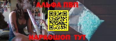 соль курить ск Моздок