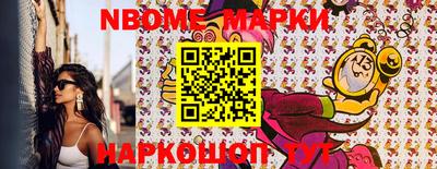дмт Можайск