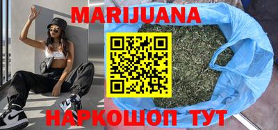 соль ск Можга