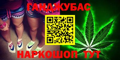 соль курить ск Моздок