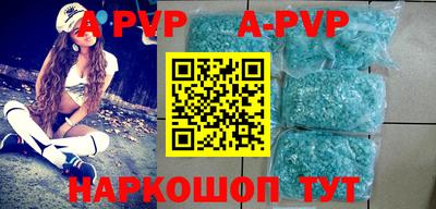 соль курить ск Моздок