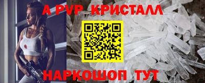 соль курить ск Моздок