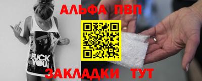 соль курить ск Моздок