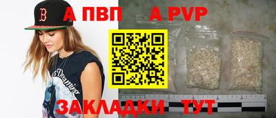 соль курить ск Моздок
