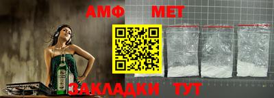 дмт Можайск