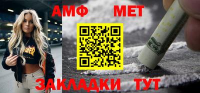 дмт Можайск