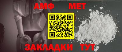 соль ск Можга