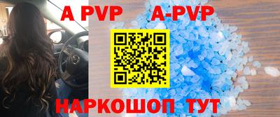соль курить ск Моздок