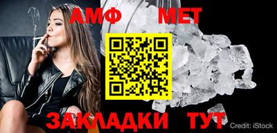 дмт Можайск