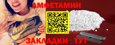 соль ск Можга