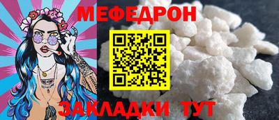 соль ск Можга
