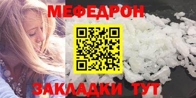 дмт Можайск
