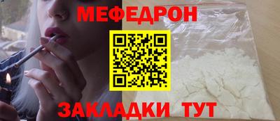 соль ск Можга