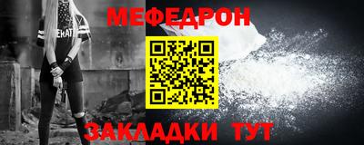 соль курить ск Моздок