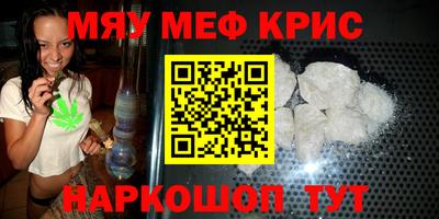 соль ск Можга