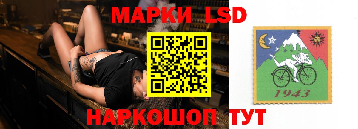 МЕГА ссылка  Вход с VPN  LSD-25 экстази ecstasy  Углич  LSD-25 экстази кислота 