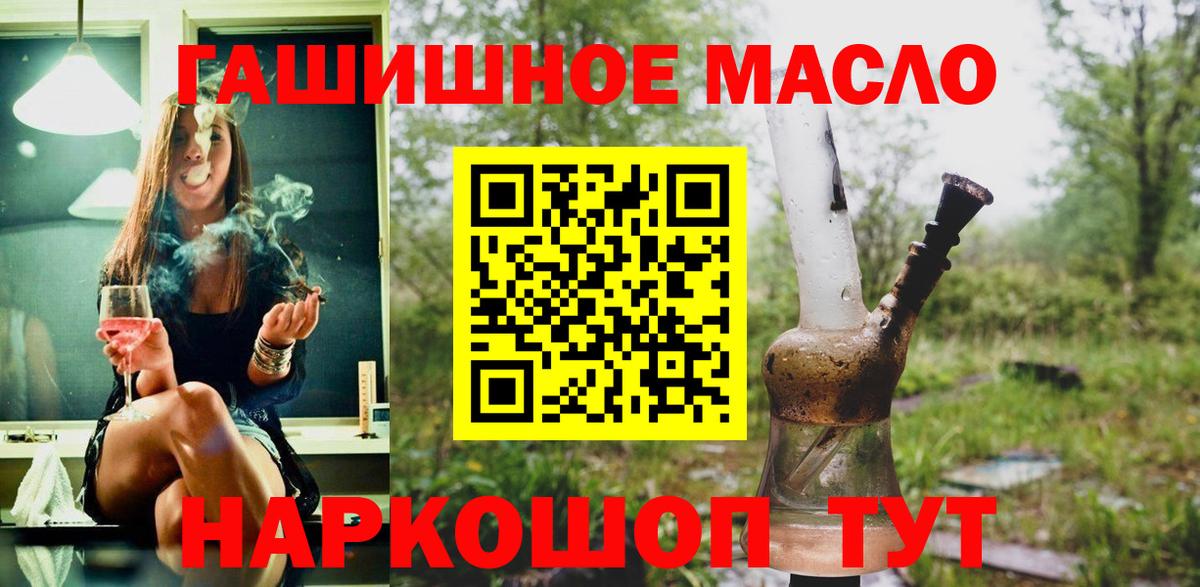 ТГК вейп с тгк  Вход с VPN  Углич 