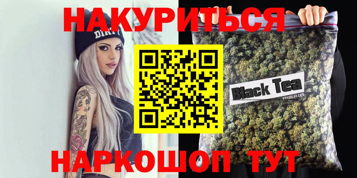Канабис LSD WEED  Конопля Amnesia  МАРИХУАНА марихуана  Углич  Вход с VPN 